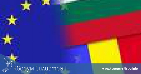 Румънци и българи ще си играят на "намери си другарче" в неправителствения сектор