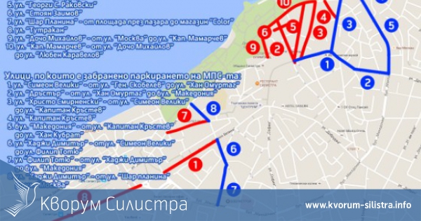 Затварят нови улици в Силистра заради строителните работи по водния цикъл