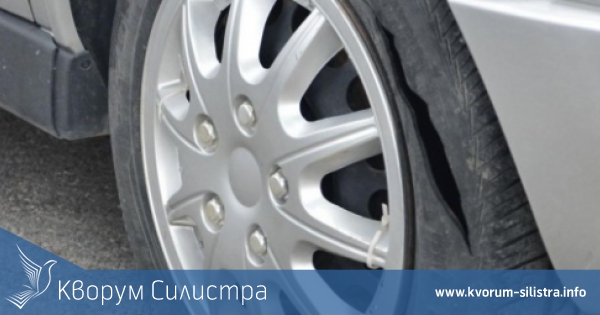 43-годишен силистренец си призна за нарязаните гуми