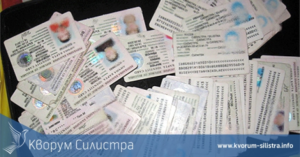 Звеното "Български документи за самоличност" е създало организация всички български граждани да упражни правото си на вот