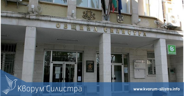 Културен календар на община Силистра през месец ноември