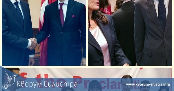 Заместник областният управител на област Силистра в тържество за 92 г. от основаването на Република Турция