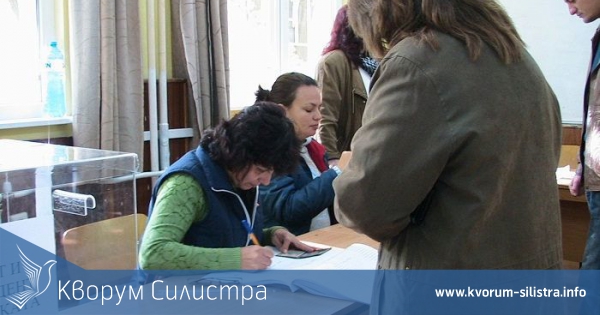 На 18 ноември започва изплащането на възнагражденията на членовете на СИК в Силистра