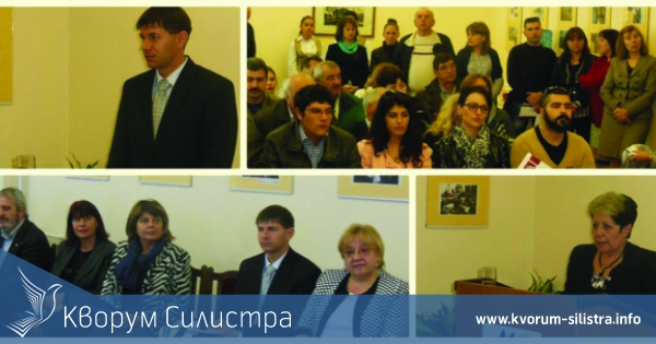 Кръгла маса отбеляза 70-ата година на РУ "А. Кънчев" в Силистра