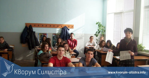 НАП Силистра отбеляза професионалния си празник с открит урок пред бъдещи икономисти