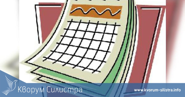По четири почивни дни през март, май и септември ще има през 2016 г.