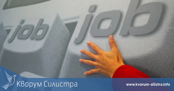 Близо 400 безработни са постъпили на работа в областта през октомври