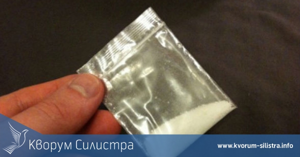 Мъж с хероин задържаха в Силистра