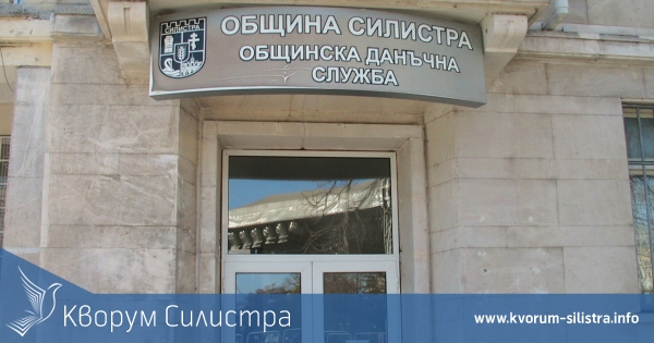 Започна събирането на данъка върху превозните средства за текущата 2016 година