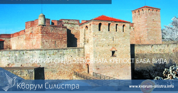 В страната тръгва туристическа реклама чрез билбордове