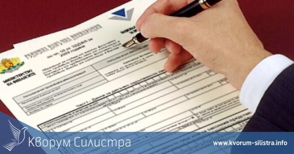 Корпоративните декларации вече се подават по електронен път