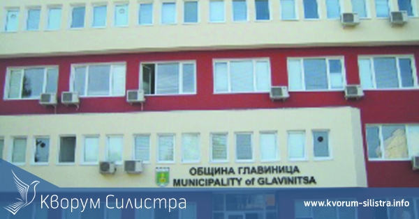 Нова рокада на кметския стол в Главиница