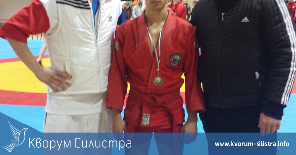 Юношата Рустислав Добрев със сребро и бронз в бойното и спортно самбо за мъже