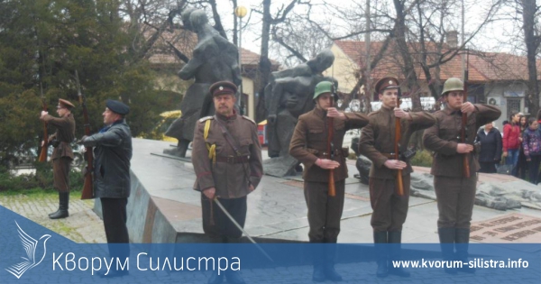 Гражданството на Силистра се поклони пред подвига на 31 Силистренски пехотен полк – Железен