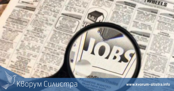 Обявени свободни работни места в област Силистра към 18 юли 2016 г.