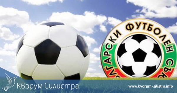 Стана ясен съдийския наряд за първия домакински мач на Доростол в "Б" група