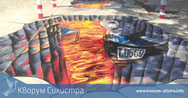 Млади художници рисуваха 3 D в Тутракан