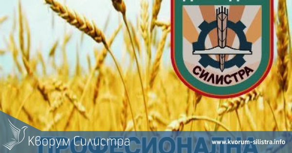ПЗГ на ПРОТЕСТ