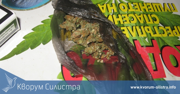 Задържаха в Иширково производител на дрога и неговия дилър