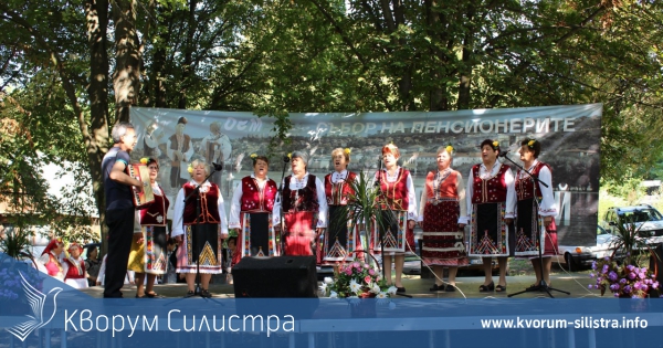 Над 800 участника в 8-я събор на пенсионера в Тутракан