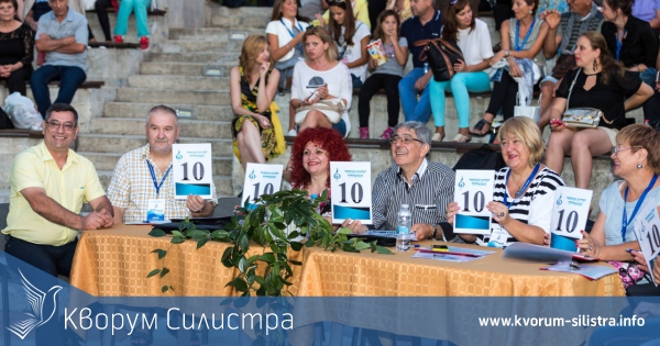 Завърши 15-ят международен конкурс "Речни ноти" в Тутракан