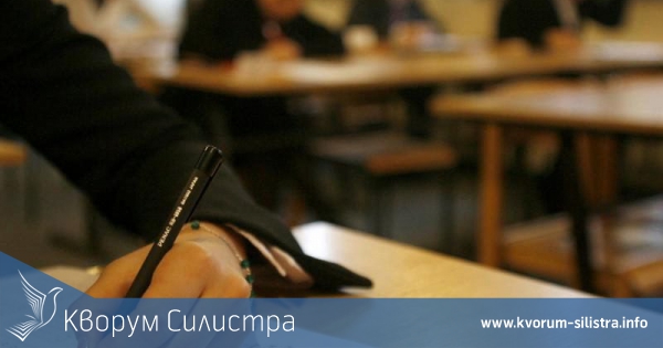 На 29 и 30 август ще се проведе Държавния зрелостен изпит в област Силистра