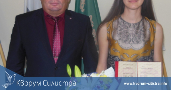 Ваня Стойчева получи "Национална диплома"