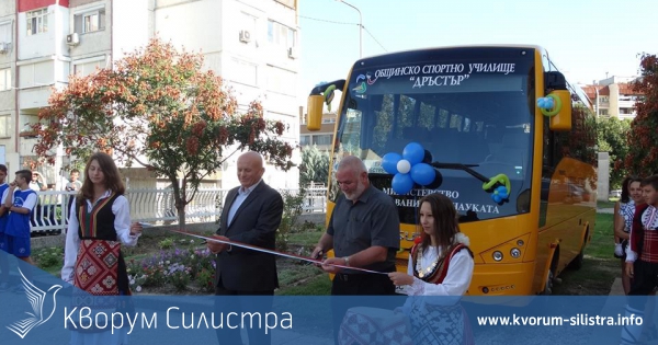 С нов автобус започва учебната година на спортното училище