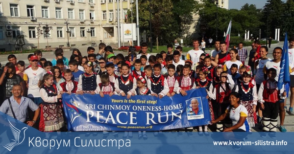 Факелът на Световният пробег за хармония мина през Силистра