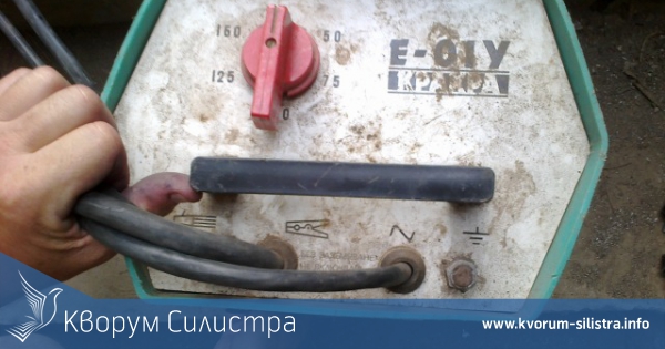 Небрежна работа с електрожен изпепели Фиат