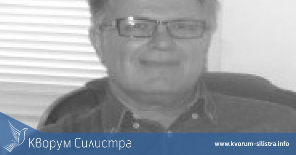 Рокада в земеделската дирекция в Силистра