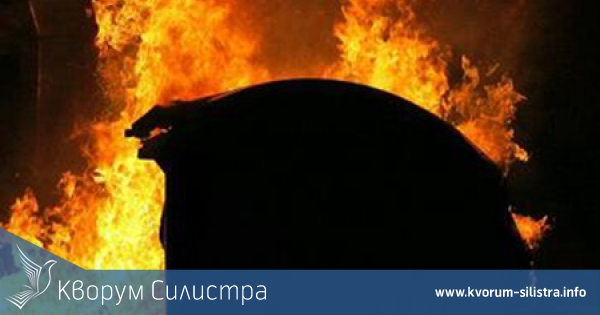 Силистренски огнеборци потушили пожар на боклуци