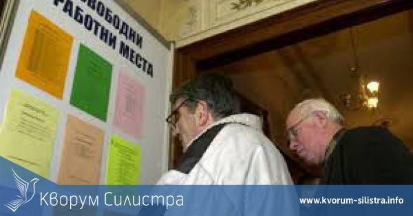 447 безработни са си намерили работа през септември в Силистренско