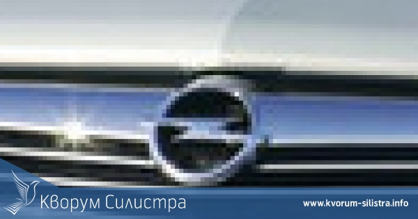 Откраднаха "Опел" в Силистра