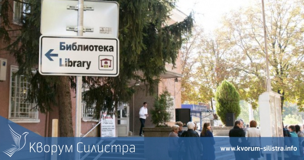 С изложби читалищата и училищата в Дулово и общината отбелязват Деня на народните будители