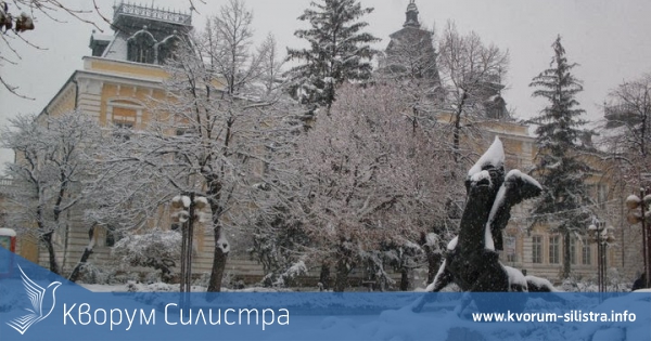 Областният управител на Силистра издаде заповед за подготовката за зимния сезон