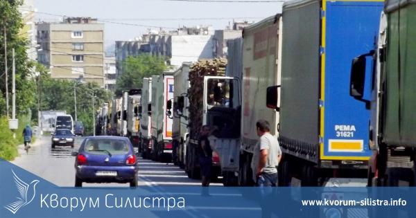 Институциите в Силистра:Тежкотоварните автомобили – само транзит през град Силистра до граничния пункт