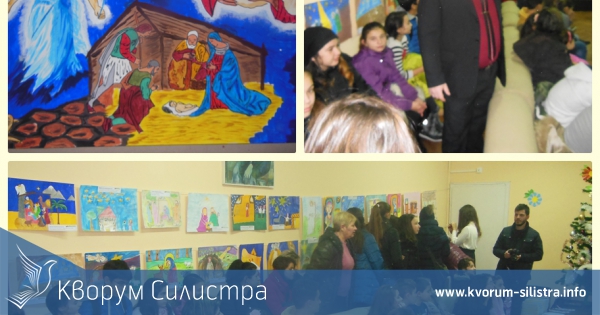 Областният управител уважи конкурс за детски рисунки и празник на център за социална интеграция в Силистра