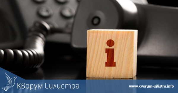 Търси се собственика на златна гривна