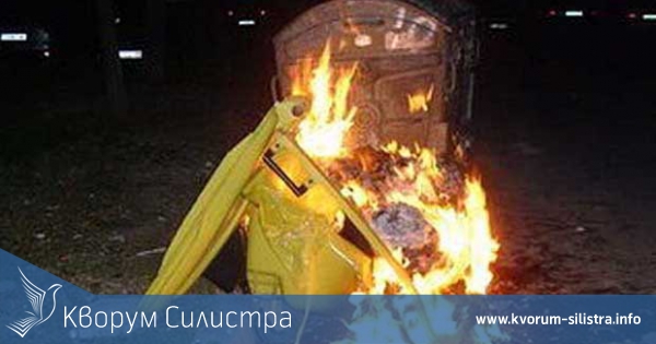 Пластмасов контейнер за смет е изгорял в Тутракан