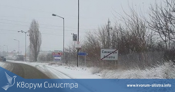 Основните пътища в Силистренско са заснежени, но са проходими при зимни условия