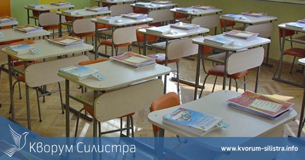 Отменят се учебните занятия в четири Силистренски общини