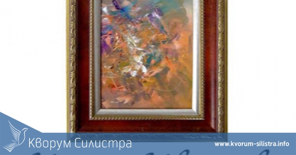 Илия Иванов открива изложба "Малък формат" в ХГ Силистра