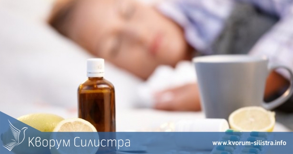 Обявиха грипна епидемия в Силистренска област