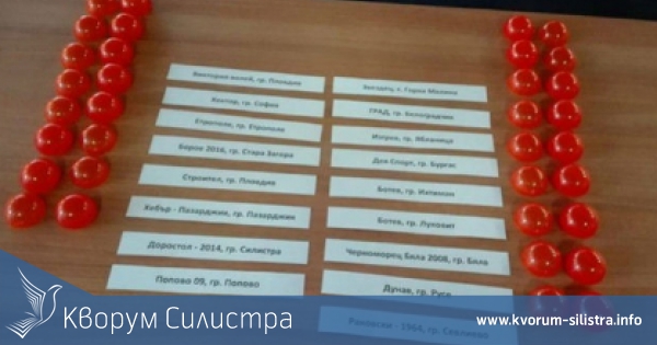 "Доростол" срещу "Дунав" за Купата на България по волейбол