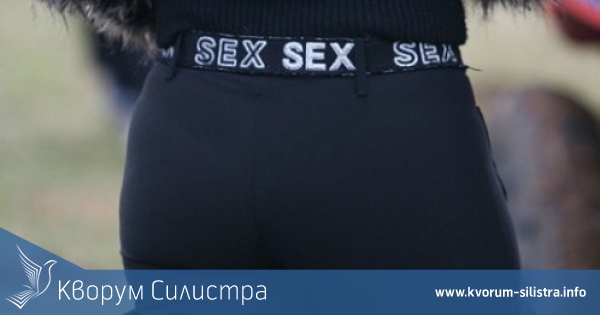 Задържаха непълнолетна и 35-годишния й сводник от Силистра във Варна