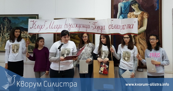 Младите патриоти се отчетоха в Силистра