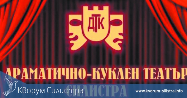 Кметът на Силистра д-р Юлиян Найденов със специален подарък за всички жители и гости на града на 21 февруари
