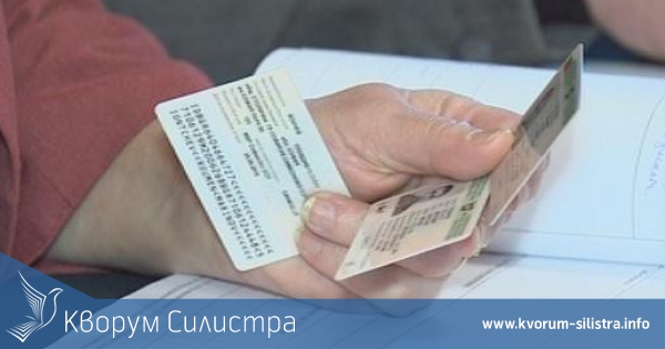 Дирекция "Български документи за самоличност" въвежда допълнителна организация за иборите