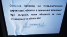 Официално: Lafka затвори обектите си на територията на област Силистра